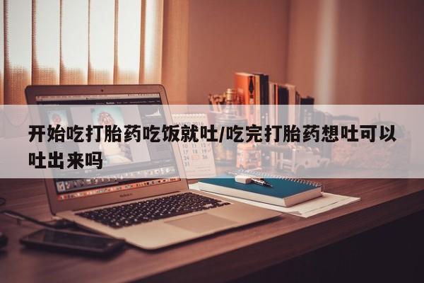 打胎药的微信联系方式资讯 第60页